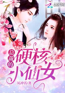 时婳霍权辞小说免费阅读