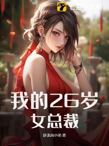为你折腰